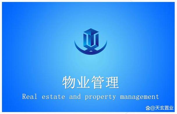 房地产营销代理:不只是"卖房子"那么简单